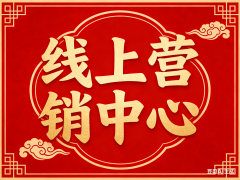 <b>此次共涉及约550万</b>